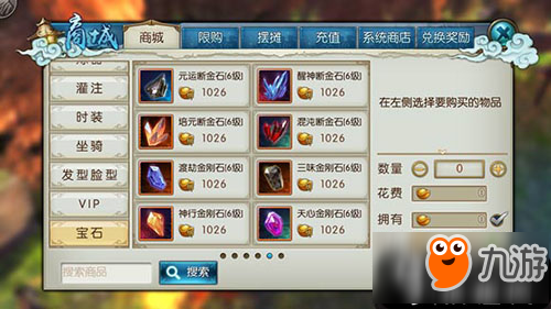 诛仙手游青云用什么法宝好