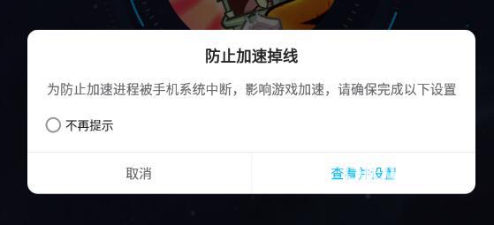 植物大战僵尸2卡顿怎么办 好用的植物大战僵尸2加速器推荐