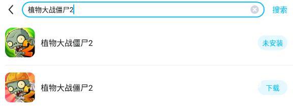 植物大战僵尸2卡顿怎么办 好用的植物大战僵尸2加速器推荐