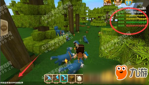 迷你世界字体怎么变颜色 怎么打出闪烁的文字