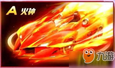 qq飞车s车怎么改装