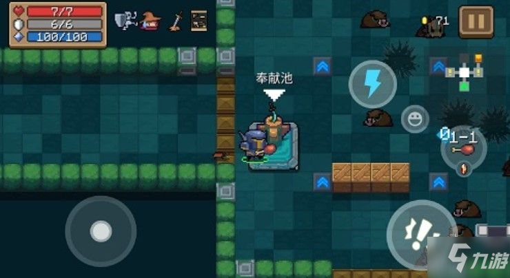 元气骑士的奉献池有什么用