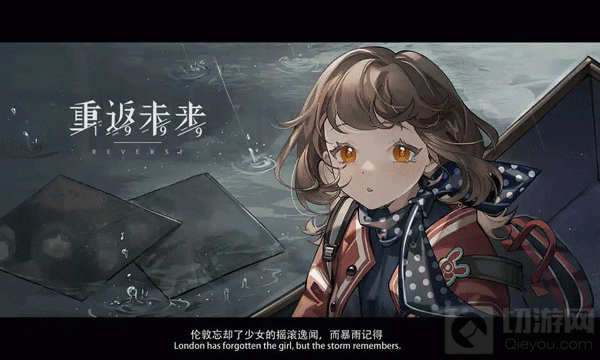 重返未来1999司辰是谁 游戏基本介绍