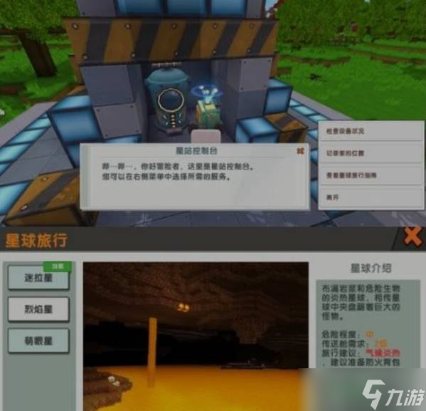 迷你世界如何获得智能芯片 智能芯片获得方式