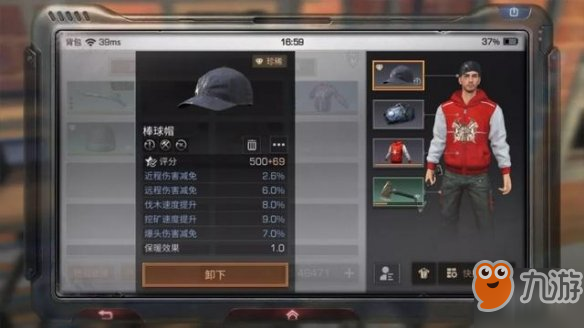 《明日之后》采集效率提升方法 加速完成采集任务