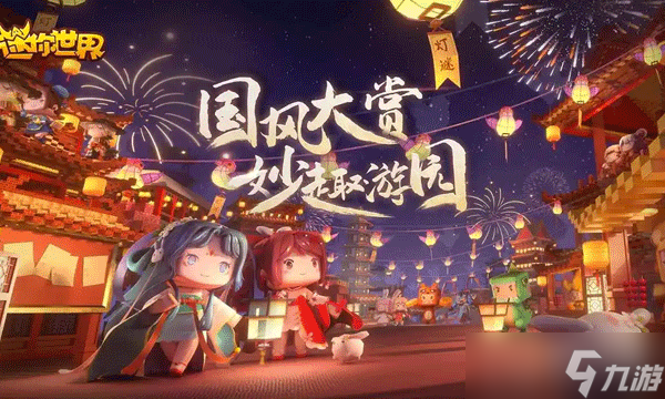 迷你世界铁在哪里挖