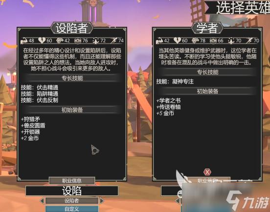 为了吾王角色排行分享 为了吾王角色合集