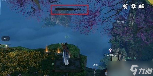 逆水寒手游徒步登云技能怎么获得 杭州雷峰塔