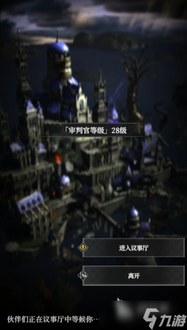 地下城堡4掠夺者精锐怎么玩 地下城堡4掠夺者精锐打法分享