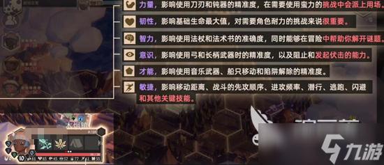 为了吾王教程分享 为了吾王玩法合集