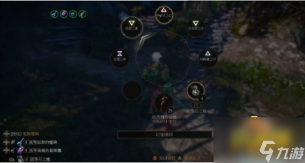 巫师3坏女巫怎么打-坏女巫打法攻略