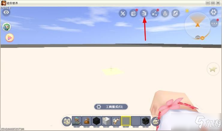 迷你世界怎么找吃的