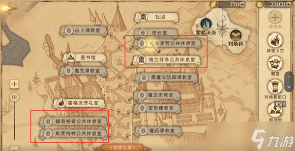 哈利波特魔法觉醒神秘成就有什么