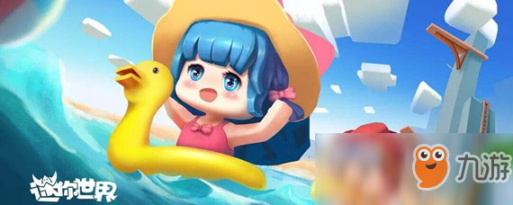 迷你世界里怎么驯服黑龙