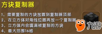 迷你世界怎么做草方块