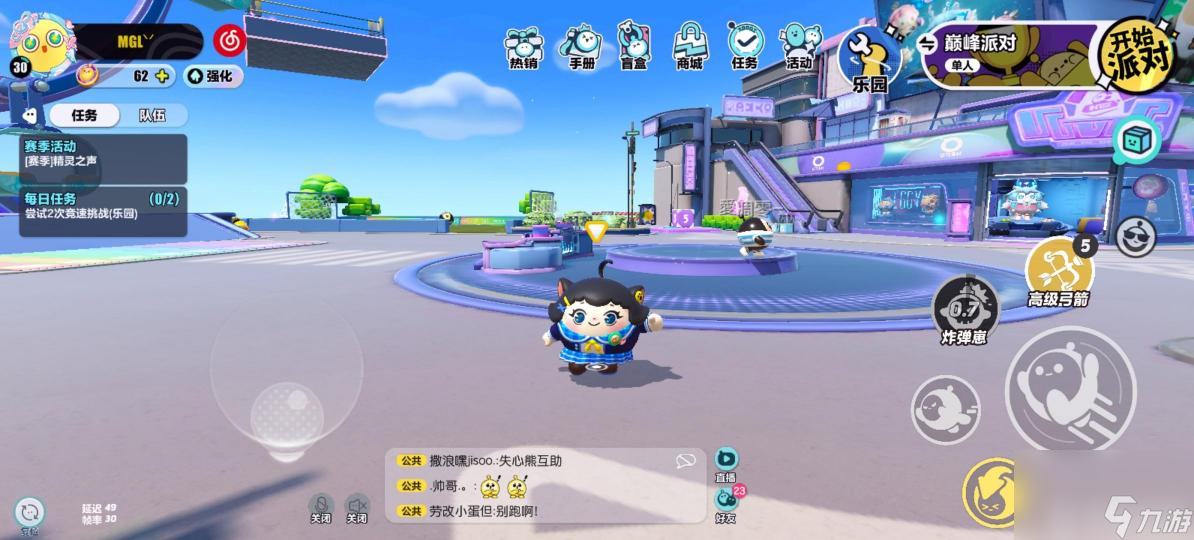 蛋仔派对隐藏玩法有哪些？