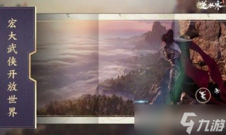 逆水寒手游怎么送礼 2023给好友赠送礼物攻略