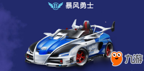 qq飞车什么时候出的