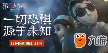 第五人格苹果可以转安卓吗