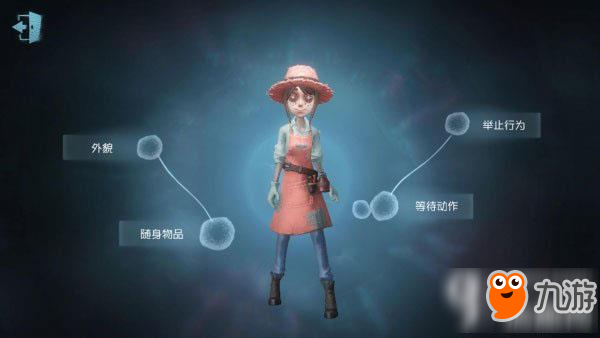 第五人格园丁怎么用 园丁破译密码机技能