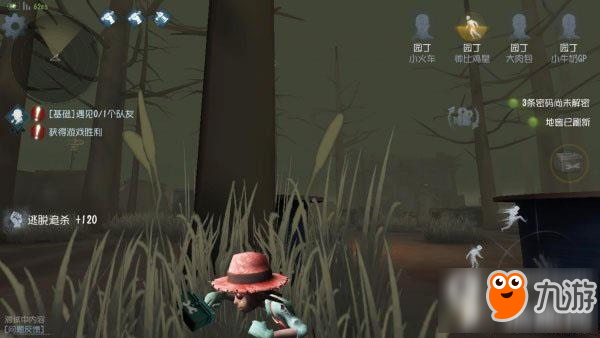 第五人格园丁怎么用 园丁破译密码机技能