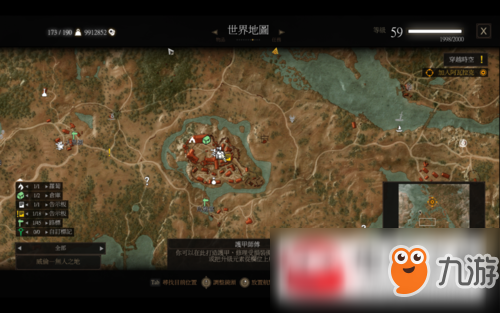 巫师3狮鹫学派套装怎么打造?狮鹫学派套装打造攻略