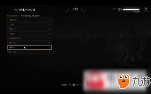 巫师3狮鹫学派套装怎么打造?狮鹫学派套装打造攻略