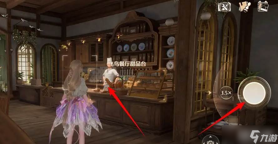 《无限暖暖》世界巡游15号拍照