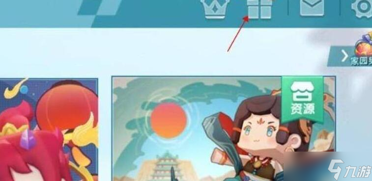 迷你世界兑换码2023(每日更新) 迷你世界兑换码在哪里输入