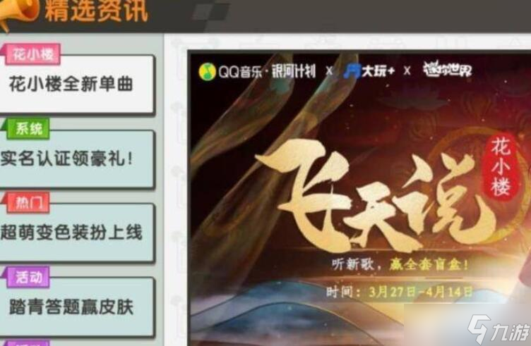 迷你世界兑换码2023(每日更新) 迷你世界兑换码在哪里输入