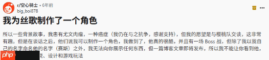 暖心故事 癌症去世的玩家在《丝之歌》“永生”