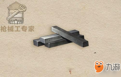 明日之后怎么制作钢斧