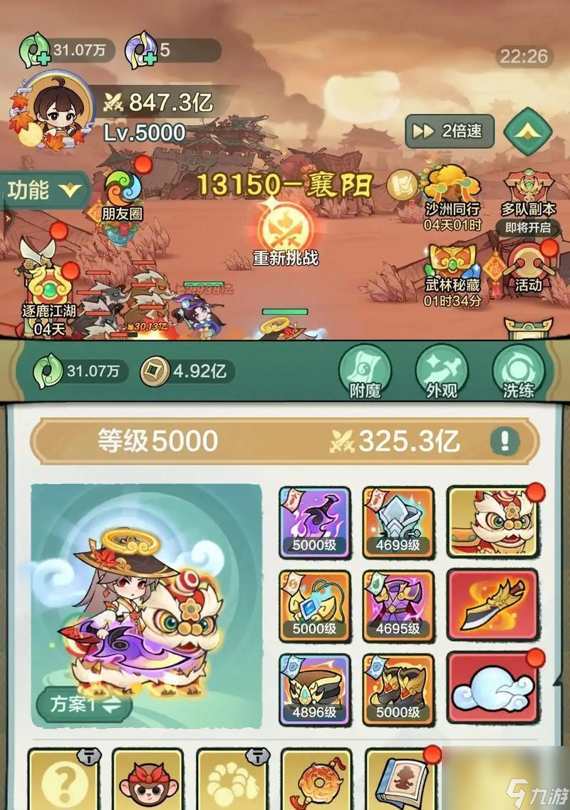 小小英雄实物在英雄联盟中怎么获取