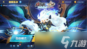 赛尔号巅峰之战王之查尔顿怎么玩
