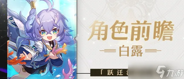 崩坏星穹铁道天赋怎么点