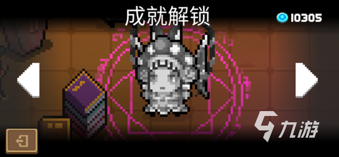 元气骑士穆桂英怎么获得