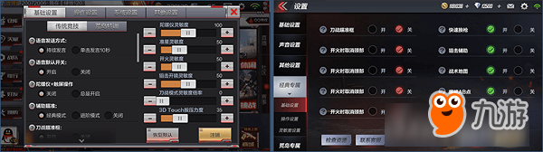 《穿越火线》手游“CFM2.0”版本即将上线，准备迎接全新内容吧！