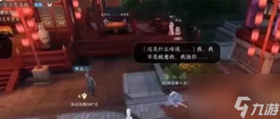 逆水寒手游假死技能怎么获取 逆水寒手游假死技能获取攻略