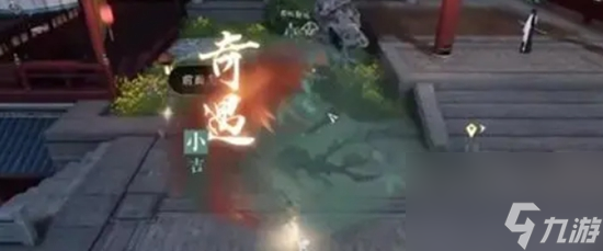 逆水寒手游假死技能怎么获取 逆水寒手游假死技能获取攻略