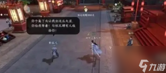 逆水寒手游假死技能怎么获取 逆水寒手游假死技能获取攻略