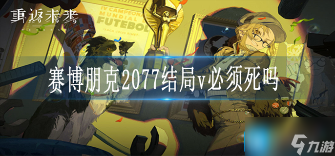 重返未来1999兑换码在哪输入