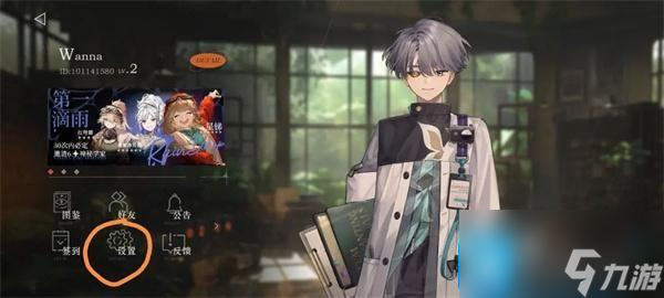 重返未来1999兑换码在哪输入