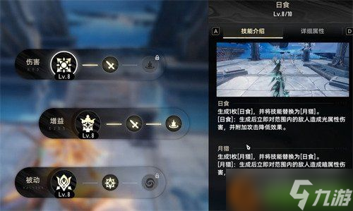 二重螺旋妮弗尔夫人怎么玩 妮弗尔夫人玩法攻略