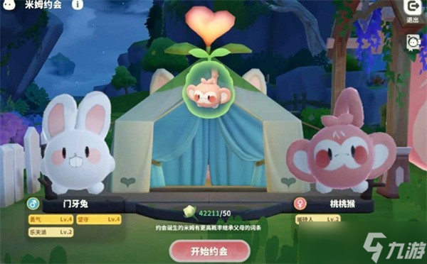 米姆米姆哈C级米姆三金词条培养攻略