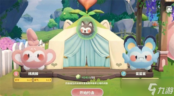 米姆米姆哈C级米姆三金词条培养攻略