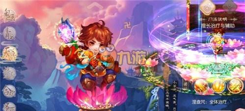 诛仙手游天音怎么玩