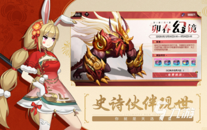 地下城与勇士有没有手游