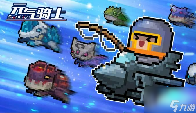 元气骑士无尽旅行试炼之地怎么开启？ （元气骑士试炼之地）