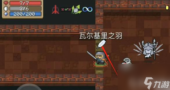 元气骑士无尽旅行试炼之地怎么开启？ （元气骑士试炼之地）