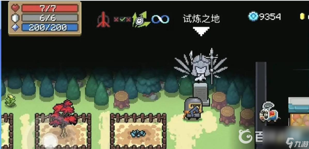 元气骑士无尽旅行试炼之地怎么开启？ （元气骑士试炼之地）